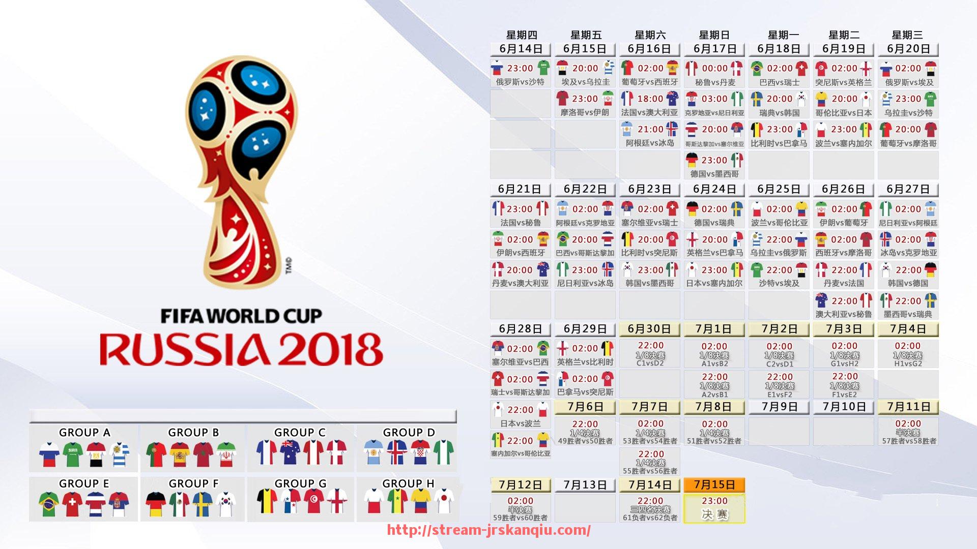 JRS低调看球-2014年欧冠决赛腾讯视频直播回顾